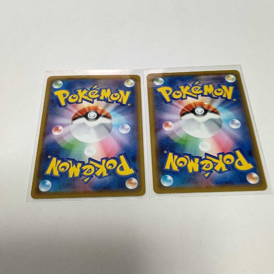 イオルブV コータスV SR セット