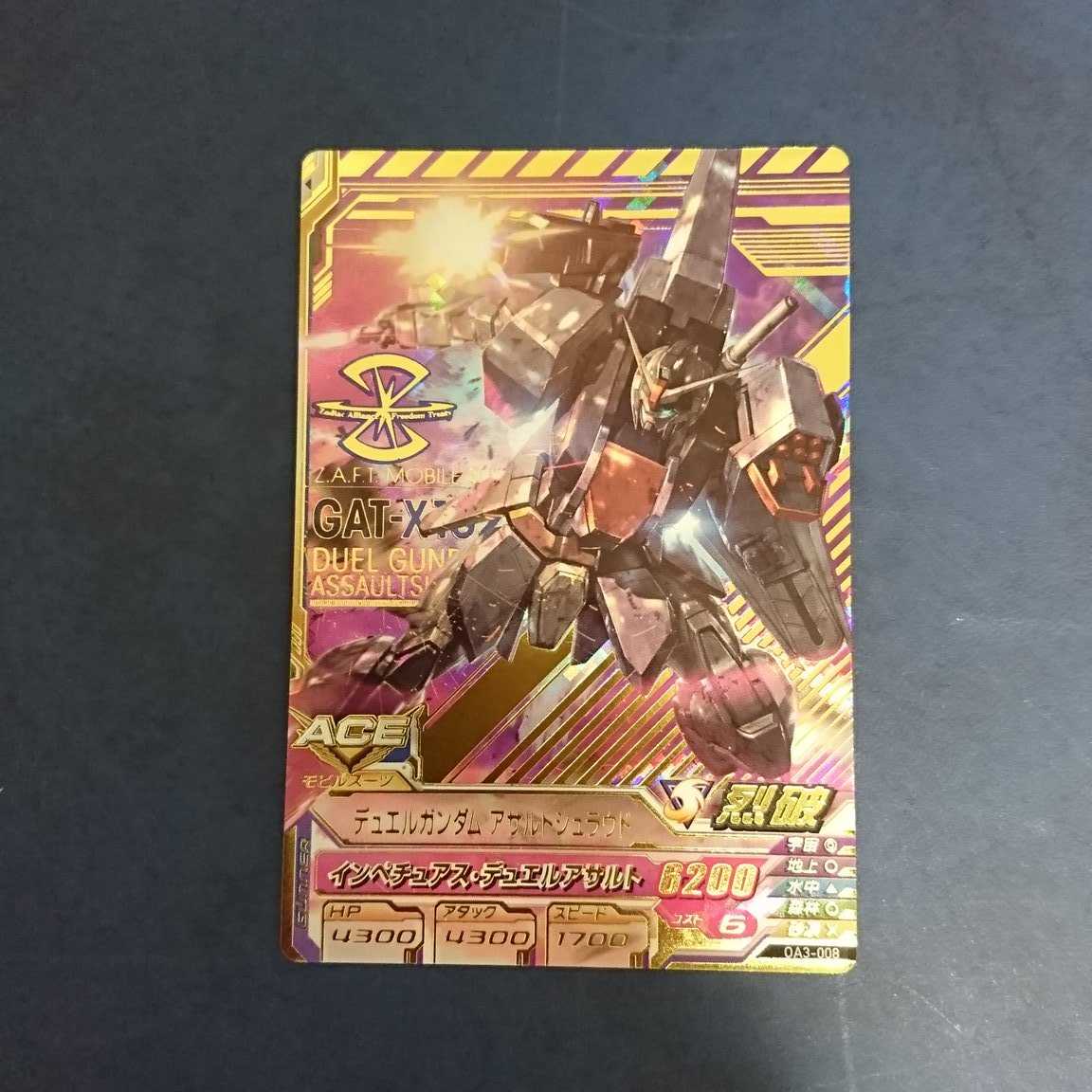 ガンダムトライエイジ  OA3弾  P  デュエルガンダム アサルトシュラウド