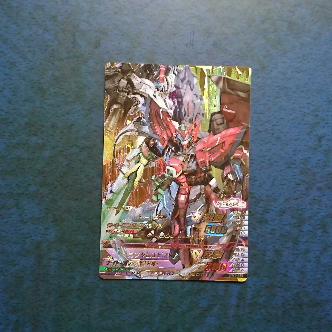 ガンダムトライエイジ DW1弾 P トールギス