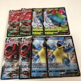 カメックスVmax フシギバナVmax他