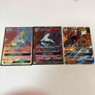 ポケモンカード ウルガモスGX HRSR他