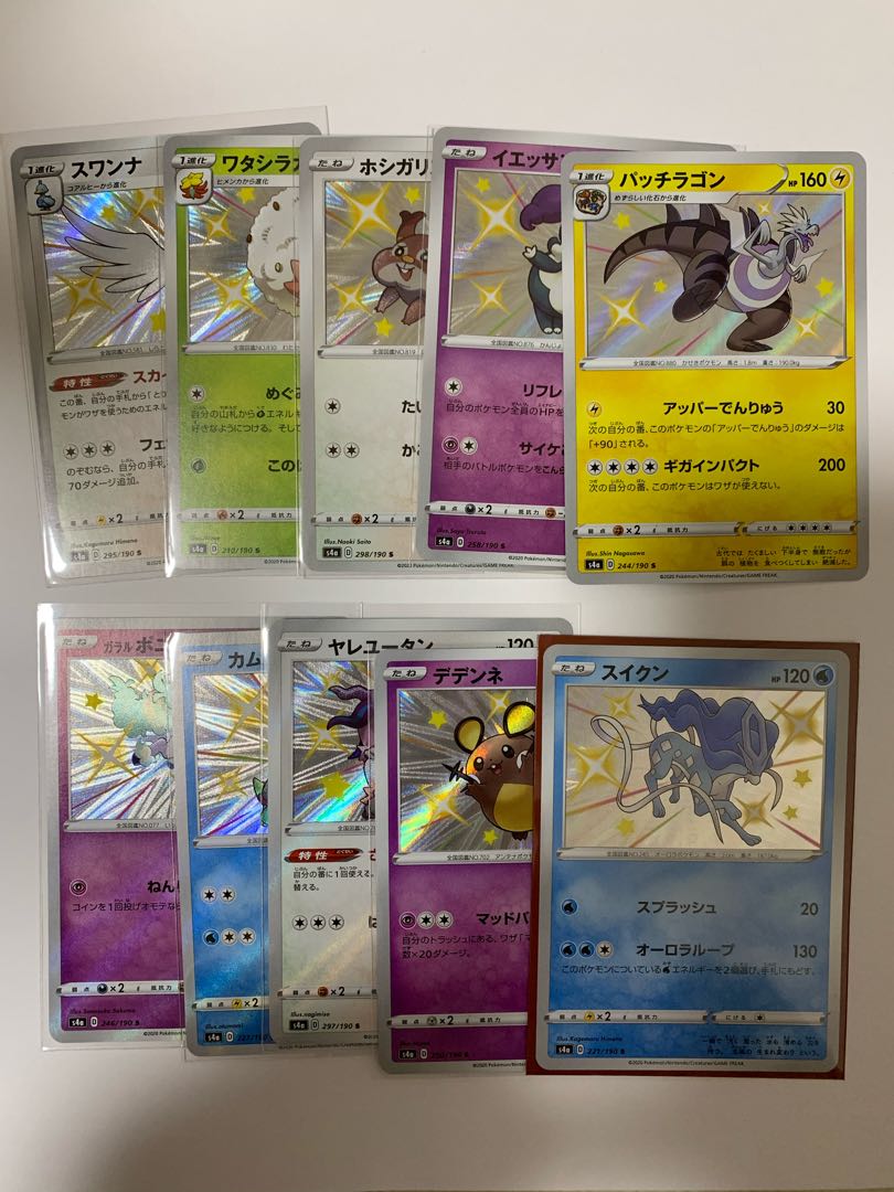 ポケモン色違いセット スイクン デデンネなどの通販 だい Magi トレカ専用フリマアプリ