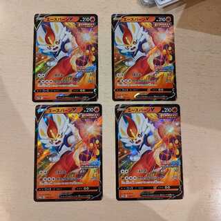 【椿商会】エースバーンv プロモ　いちげき　4枚