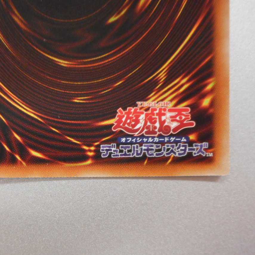 （美品）デコード・トーカー　プリズマティックシークレットレア