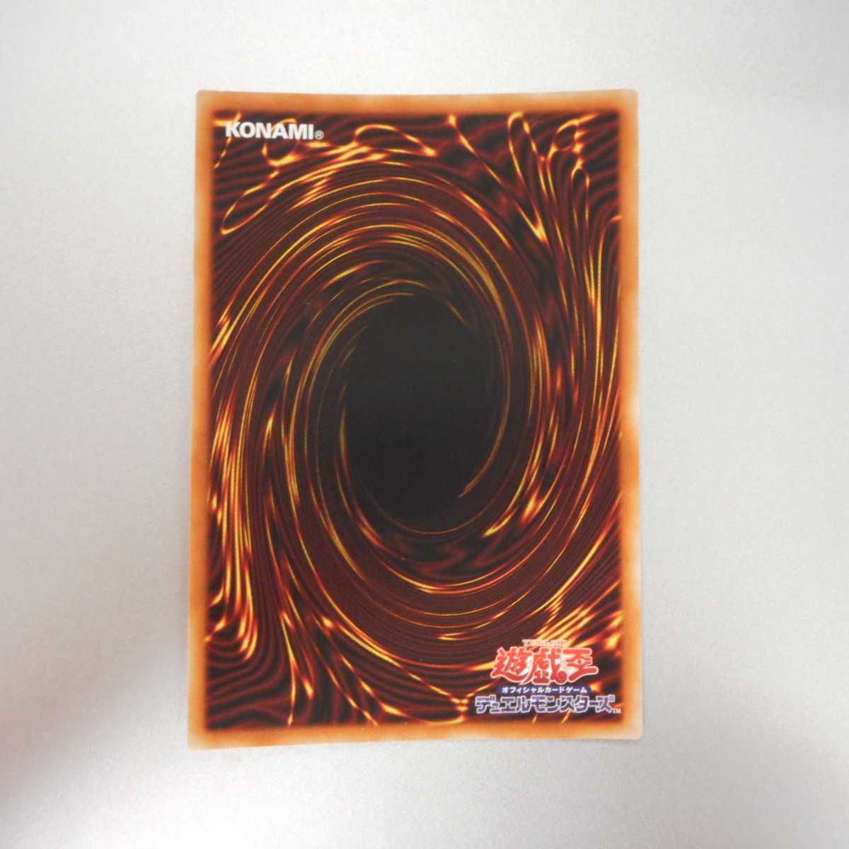 (美品)デコード・トーカー プリズマティックシークレットレア