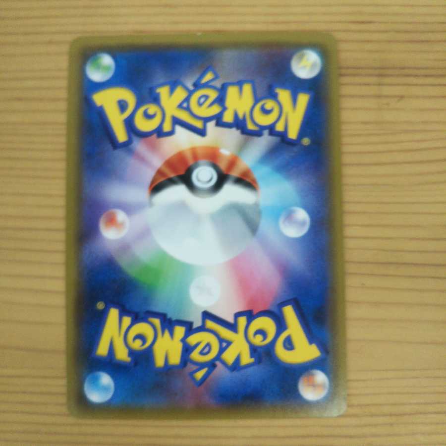 ネズタロスさん専用ミュウツー&ミュウGX SRSA2枚セット