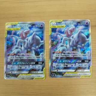 ネズタロスさん専用ミュウツー＆ミュウGX SRSA2枚セット