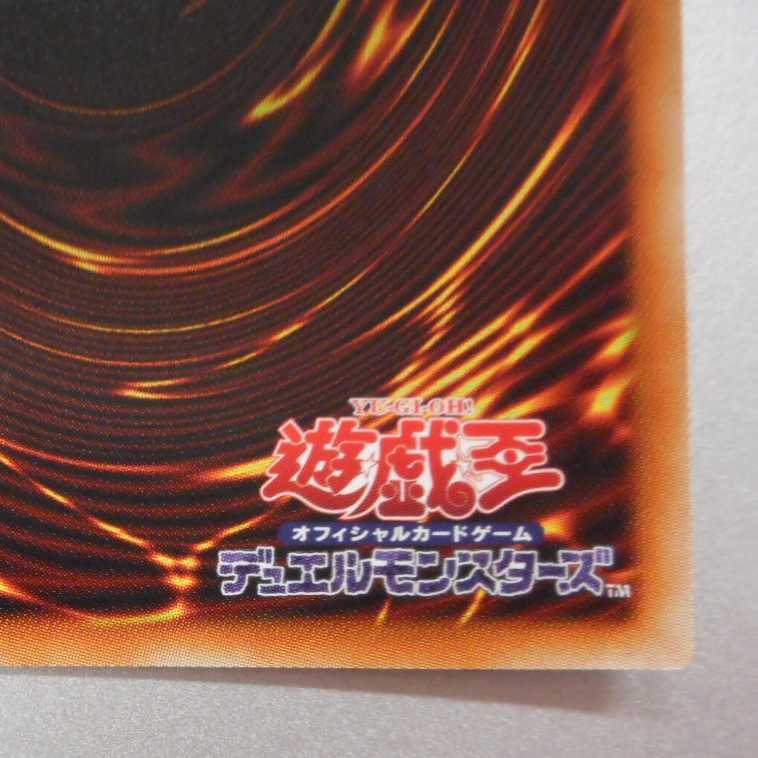 （美品）混源龍レヴィオニア　プリズマティックシークレットレア