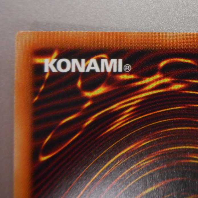 （美品）混源龍レヴィオニア　プリズマティックシークレットレア