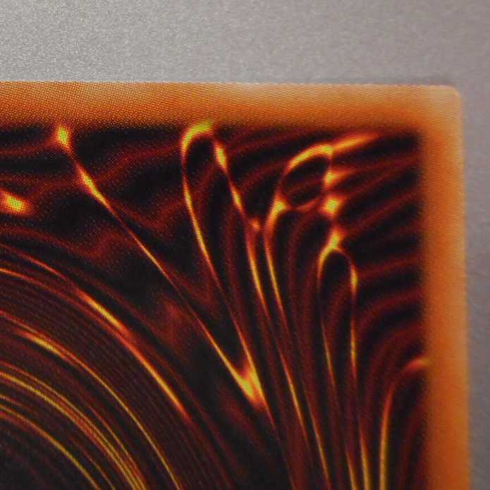 （美品）混源龍レヴィオニア　プリズマティックシークレットレア