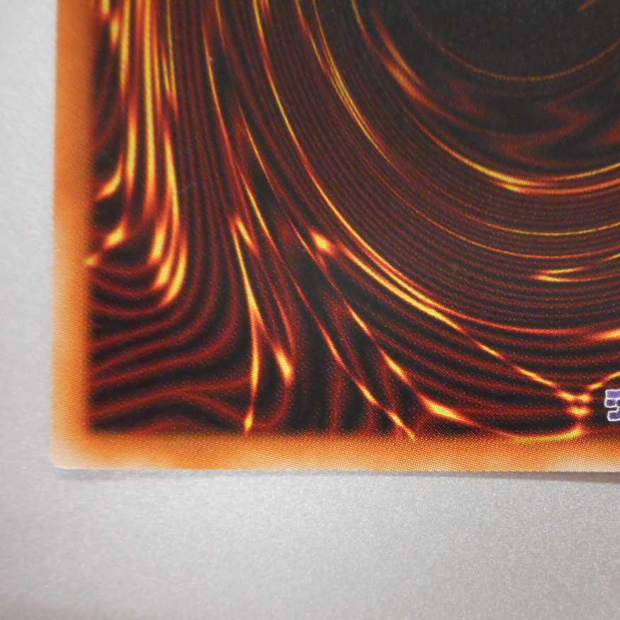 （美品）混源龍レヴィオニア　プリズマティックシークレットレア