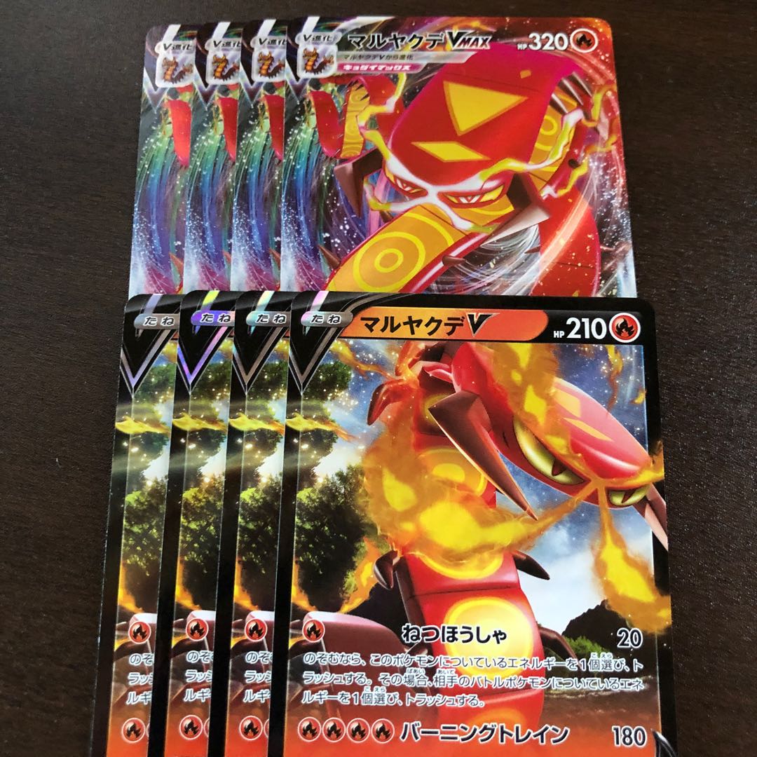 CentiskorchVMAX RRR Set