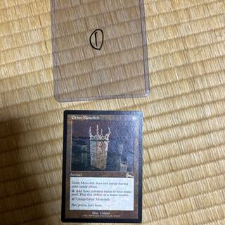 厳かなモノリス①