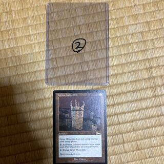 厳かなモノリス　②