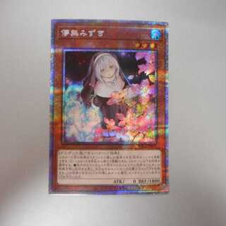 (Beautiful) Ghost Sister & Spooky Dogwood Prismatic Secret Rare New Illustration
