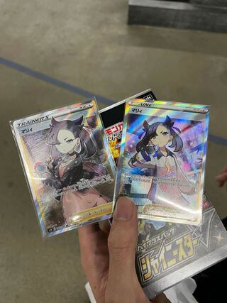 特価!!マリィセット美品