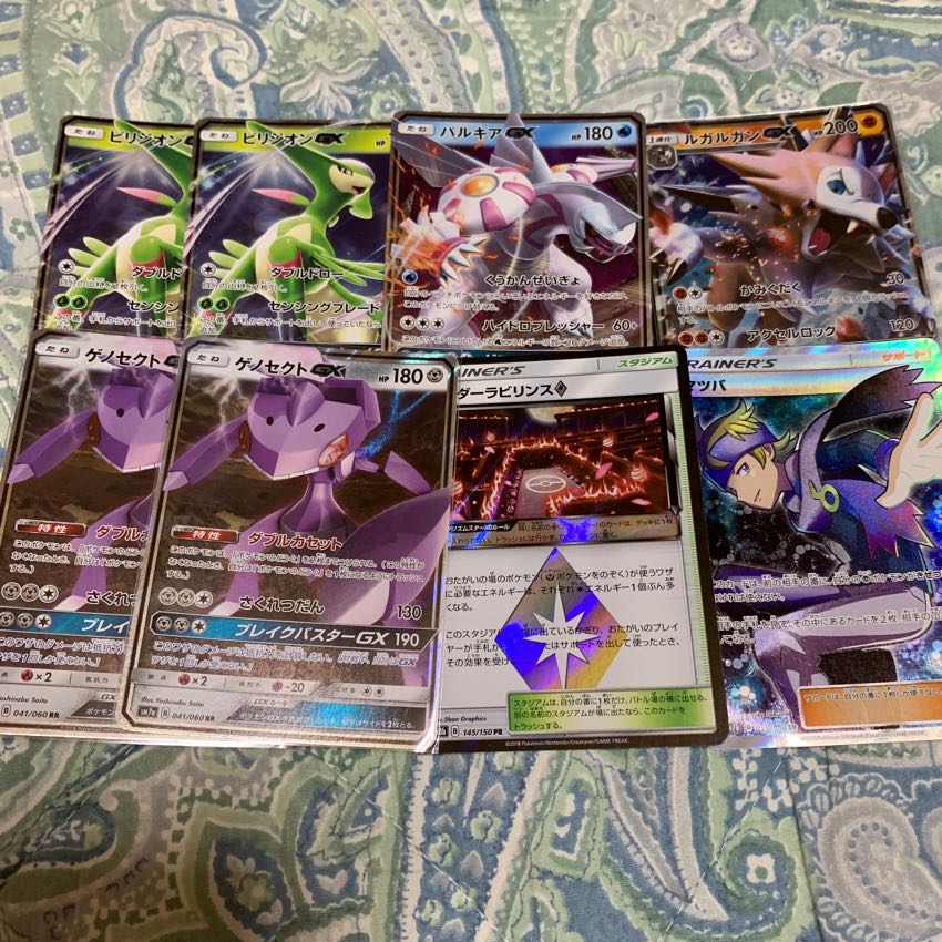 ポケモンカード 8枚セット