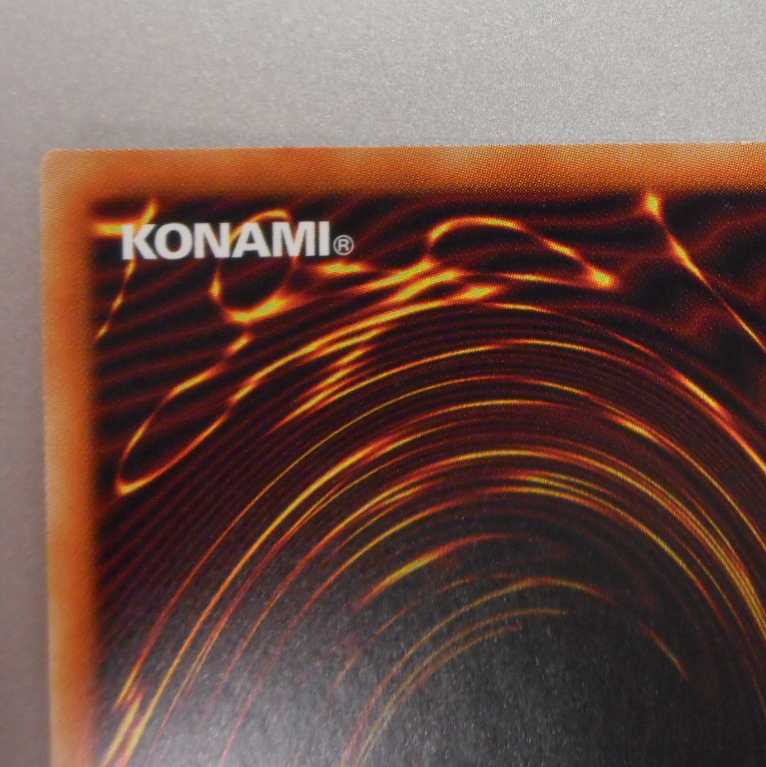 （美品）真紅眼融合　プリズマティックシークレットレア