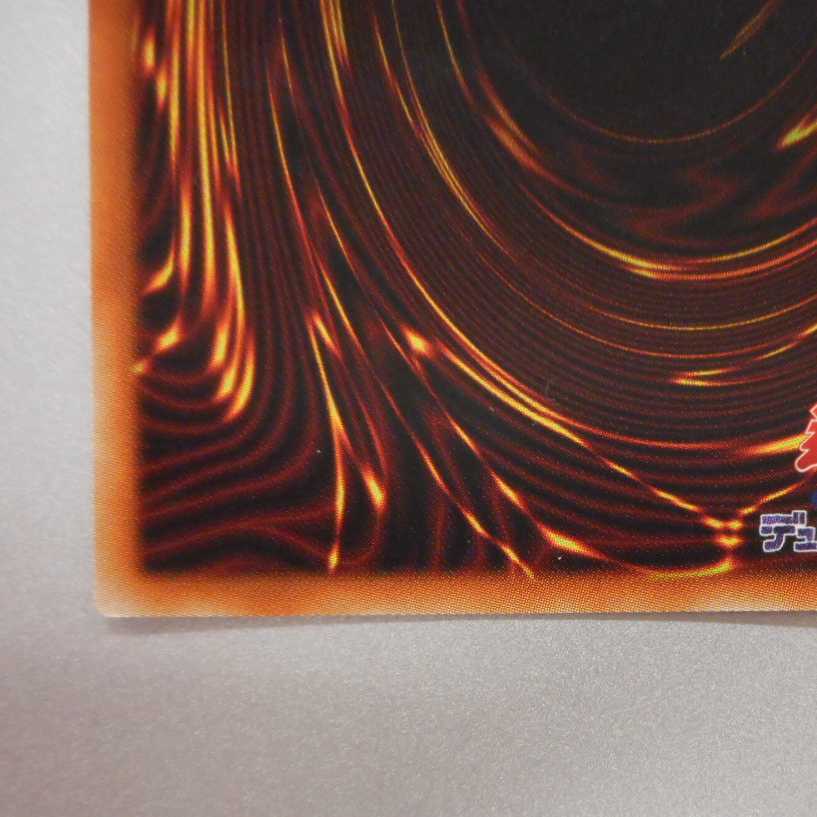 （美品）真紅眼融合　プリズマティックシークレットレア