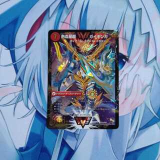 銀河大剣 ガイハート｜熱血星龍 ガイギンガ