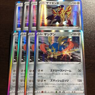 Zamazenta Zacian R Set of 4 each