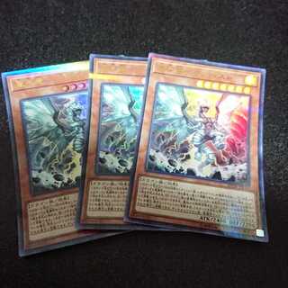 嵐征竜−テンペスト パラレル ウルトレレア