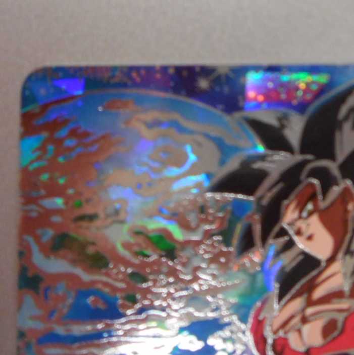 (美品)孫悟空GT UM9-SEC