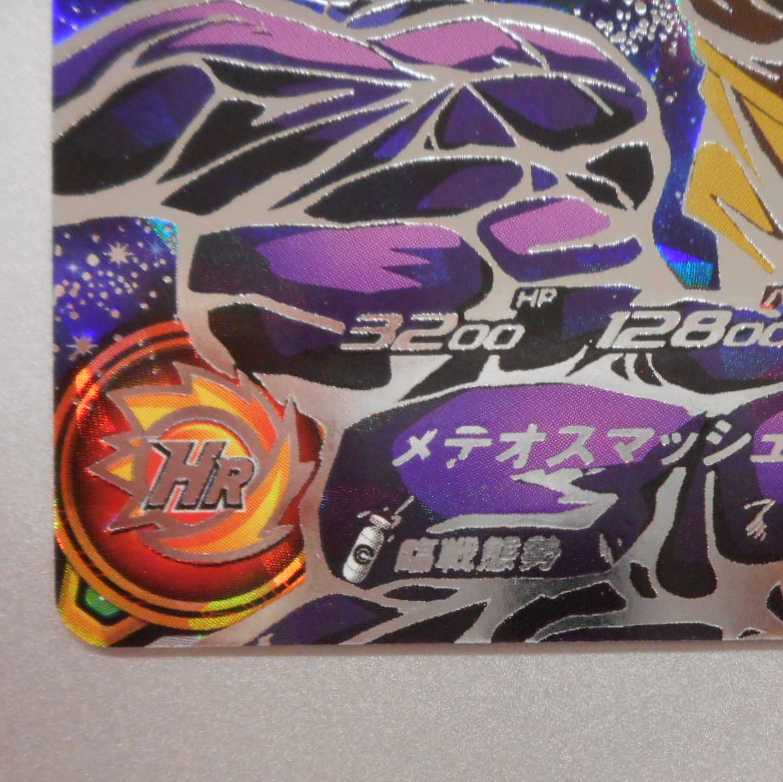 (美品)孫悟空GT UM9-SEC