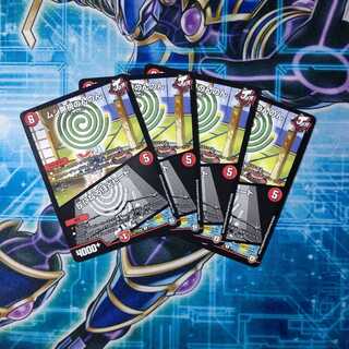 ムシ無視のんのん｜灰になるほどヒート R ４枚セット