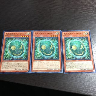 先史遺産ネブラ・ディスク