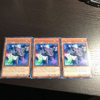 インフェルノイド・デカトロン