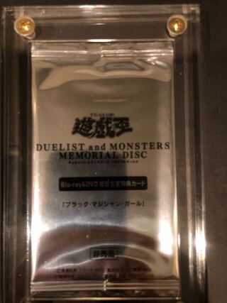 未開封　ブラック・マジシャン・ガール 20thシークレットレア