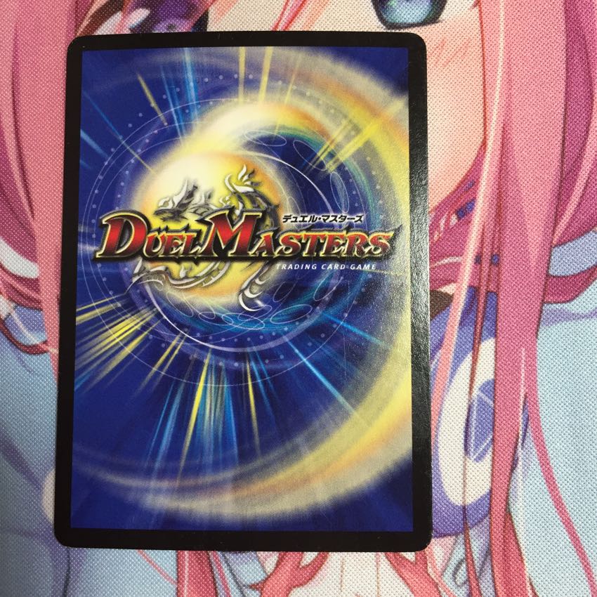 キャンペーン便乗特価 ボルメテウスホワイトドラゴン