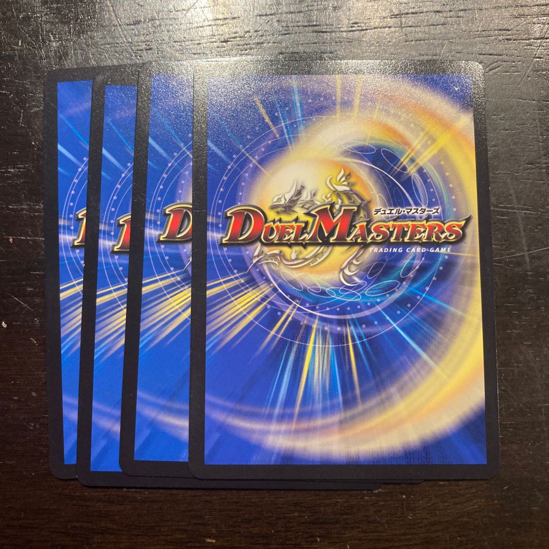 海郷翔天マイギア