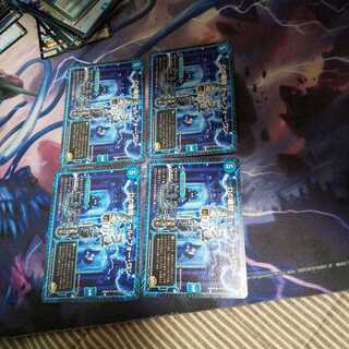 Dの機関 オール・フォー・ワン R