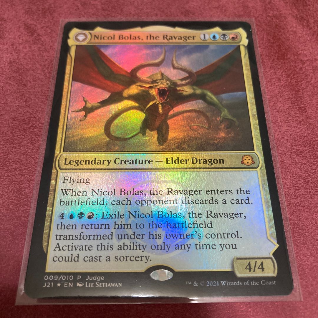 破滅の龍、ニコル・ボーラス　ジャッジFOIL