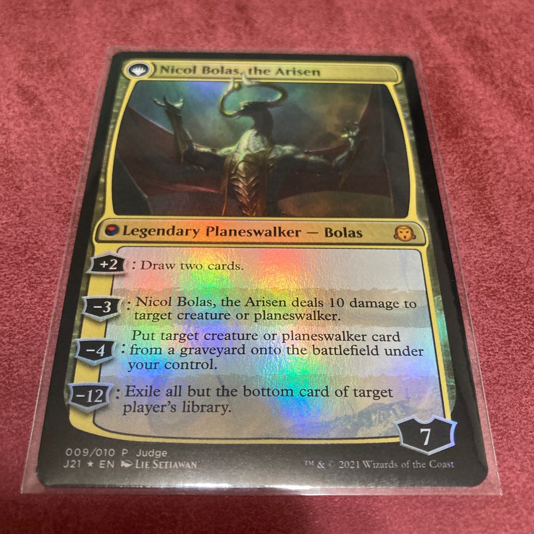 破滅の龍、ニコル・ボーラス　ジャッジFOIL