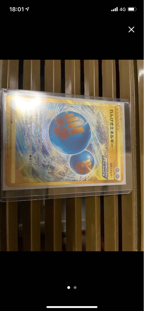 ミカさん専用 1000円オリパ4口 1枚