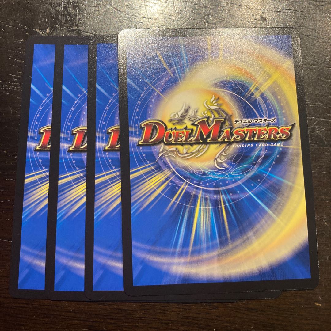 "The black-bladed warrior."