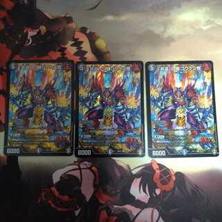 「非道」の鬼 ゴウケン齋