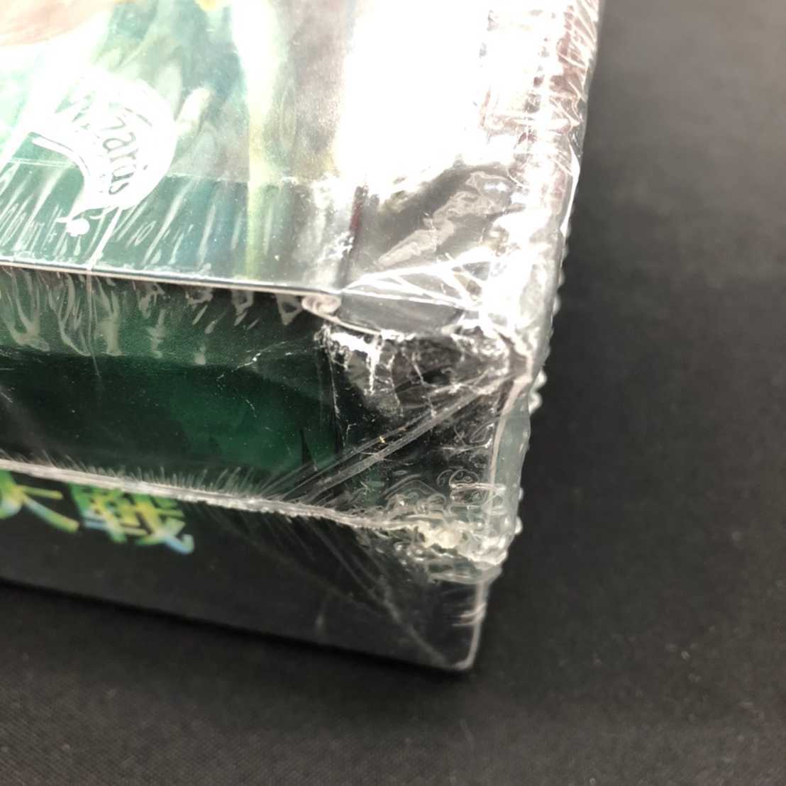 ※箱痛み有 灯争大戦 日本語版未開封BOX 複数在庫有