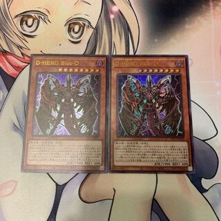 SALED-HERO Bloo-D ウルトラレア