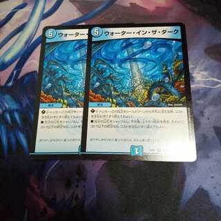 ウォーター・イン・ザ・ダーク R