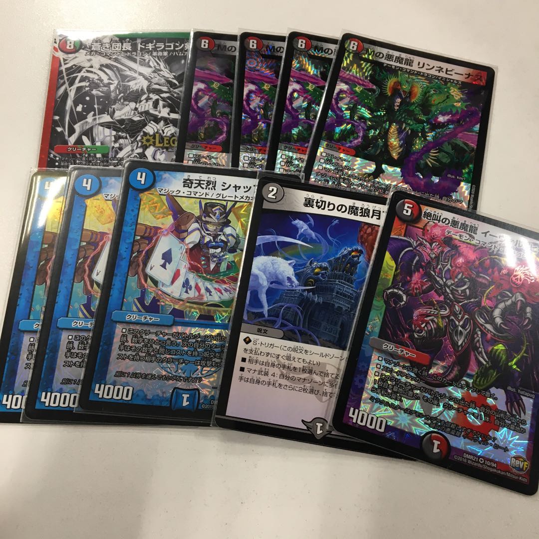 Crosis Sword Set 1枚