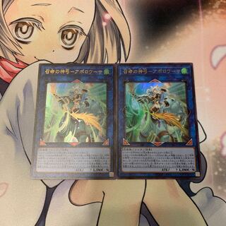 SALE召命の神弓-アポロウーサ ウルトラレア