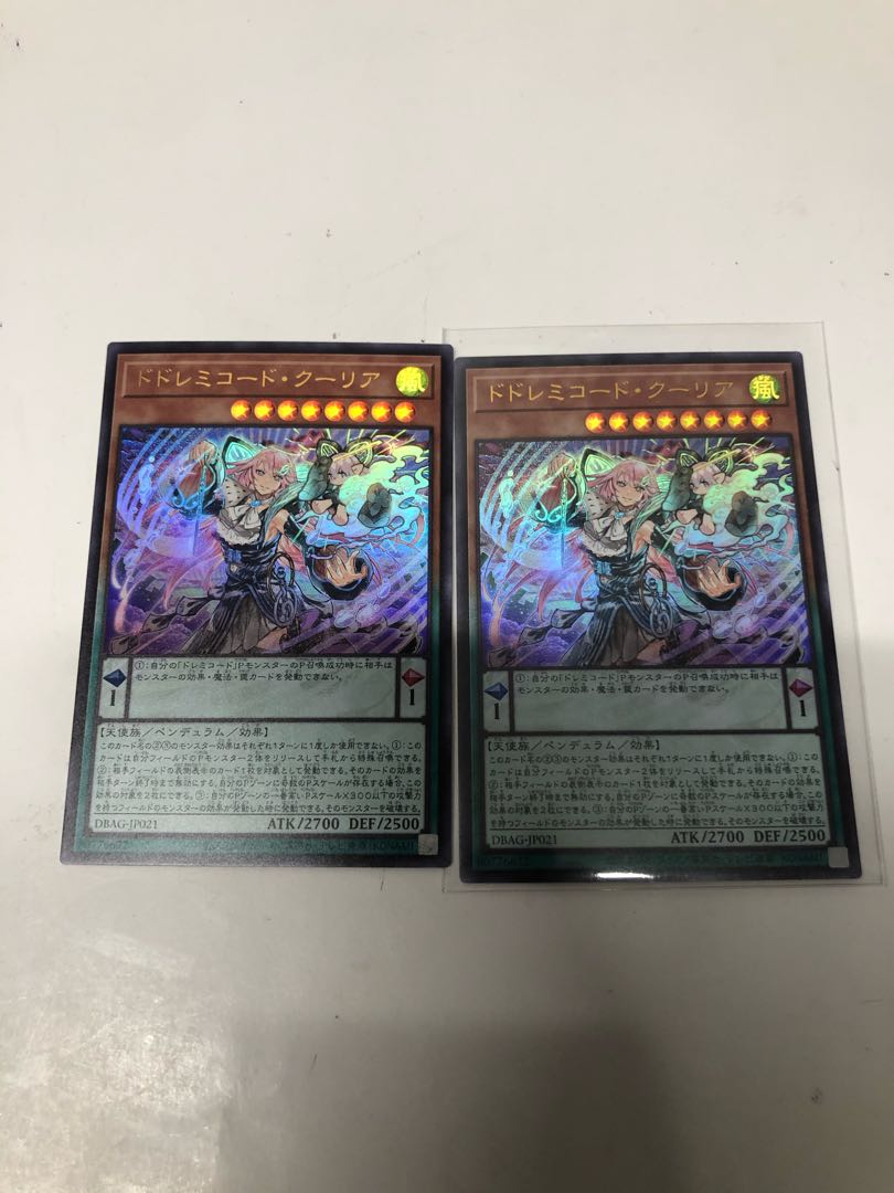 ドドレミコード・クーリア2枚セット