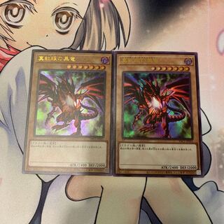 SALE真紅眼の黒竜 ウルトラレア