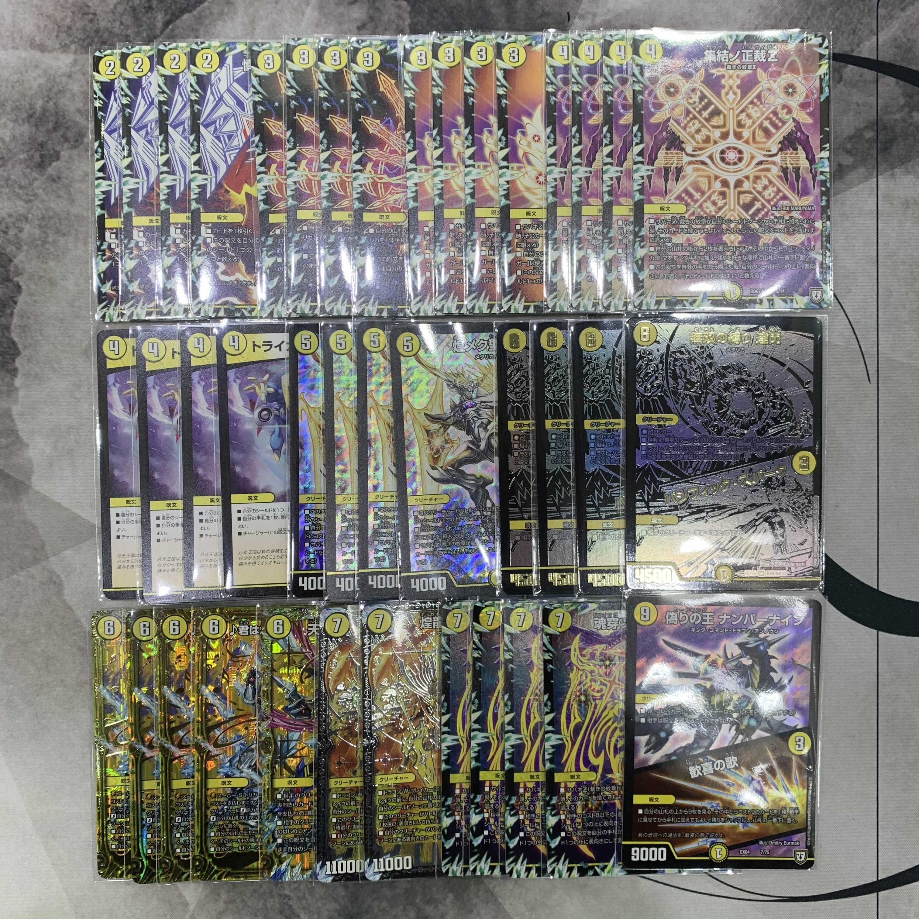 1258 白単 裁キZ ASAKURAデッキ