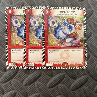 早い者勝ち！ゼロ・ルピア