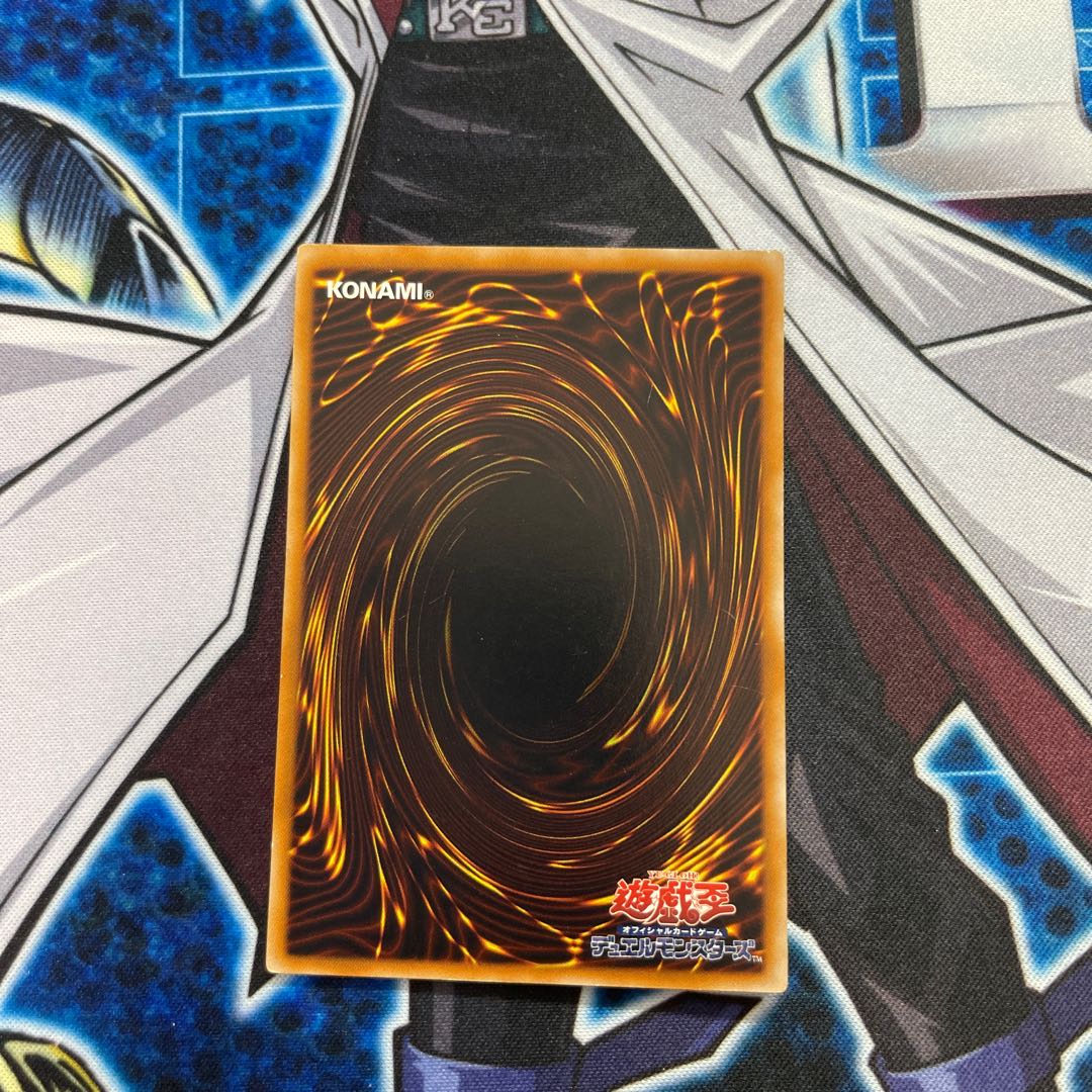 毒蛇神ヴェノミナーガ ウルトラレア